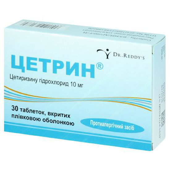 Цетрин таблетки 10 мг №30